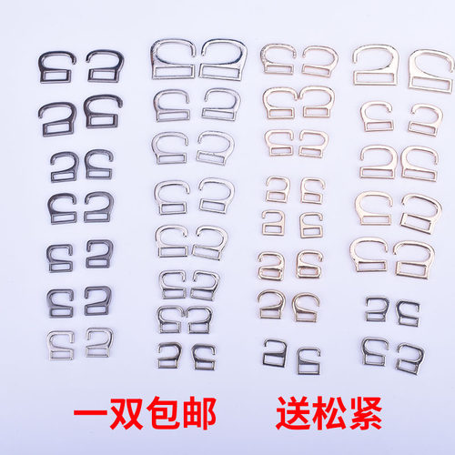 女凉鞋扣子高跟拖鞋配件鞋带调节固定装饰金属针扣挂勾钩扣9字勾