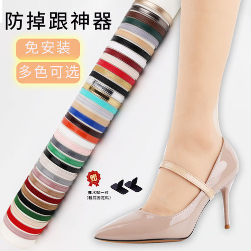 松紧高跟鞋束鞋带防止鞋子不跟脚
