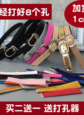 不跟脚绕脚脖子束鞋带鞋袢 高跟鞋不跟脚带束鞋带防掉鞋扣防掉跟