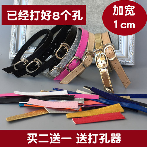 不跟脚绕脚脖子束鞋带鞋袢高跟