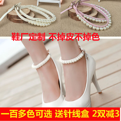diy绒面真皮定制珍珠束鞋带