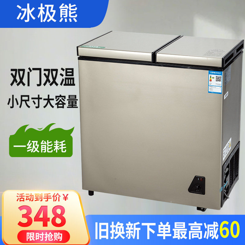 无霜冰柜双门小冰柜家用冷柜小型商用雪柜保鲜冷藏节能静音大容量