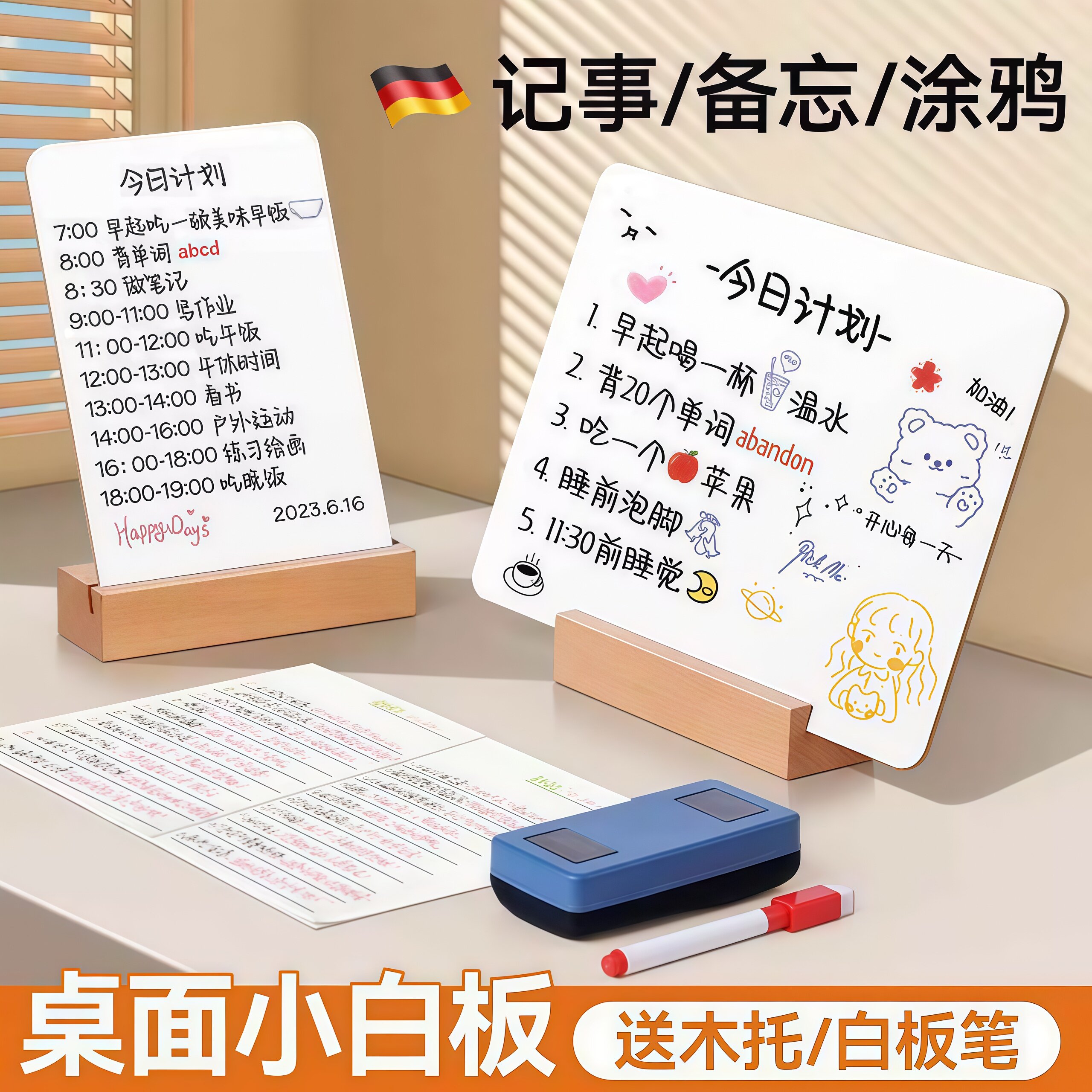 小白板双面办公桌上小黑板儿童绘画板店铺可擦白板教学听障交流