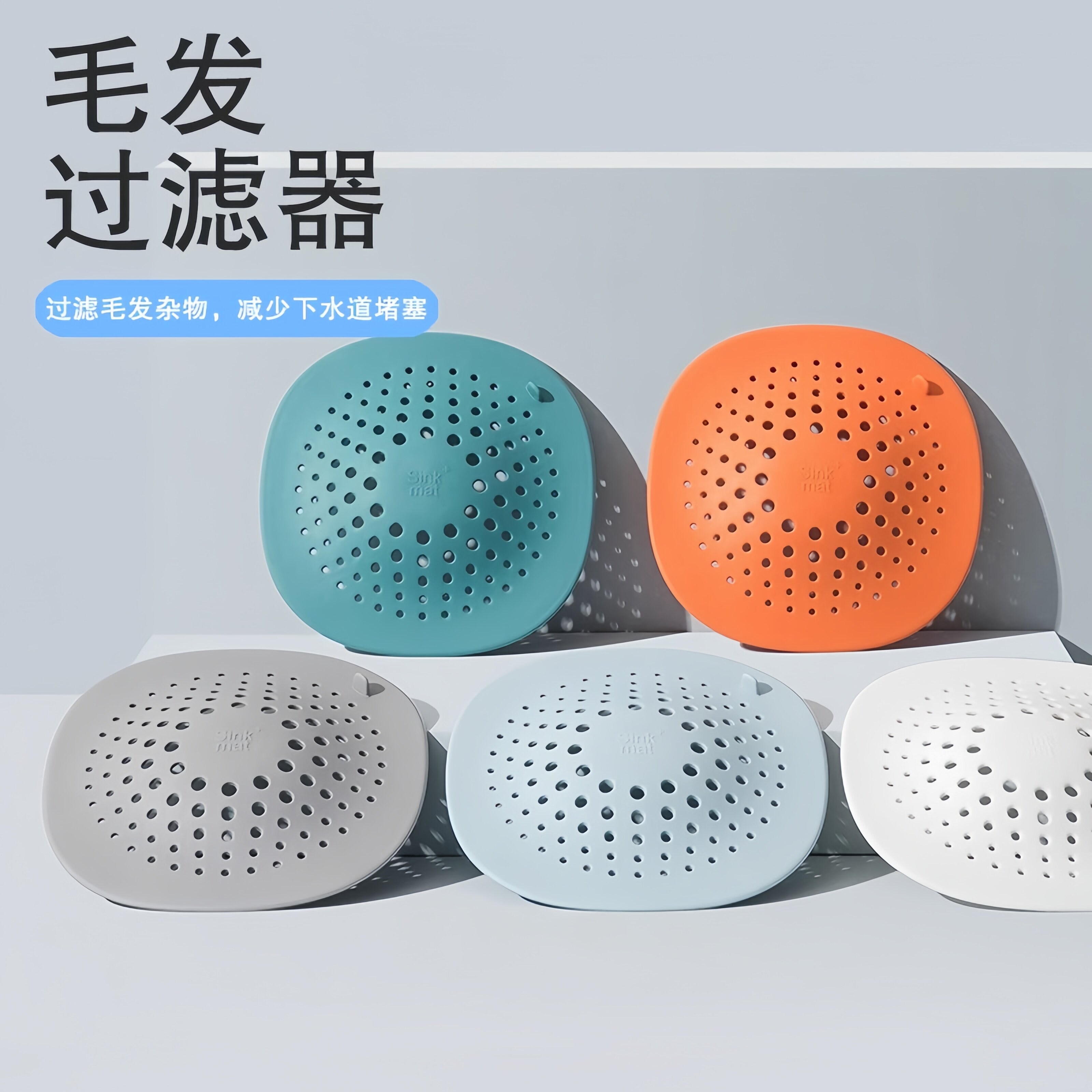 日本水槽防堵塞神器地漏盖浴室头发过滤器厨房水槽下水道毛发过滤