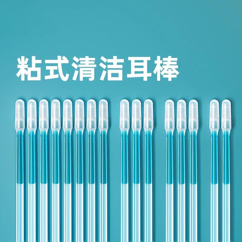 软头挖耳勺棉棒棉签胶棒掏耳朵专用挖耳朵粘耳棒掏耳神器清洁耳棒