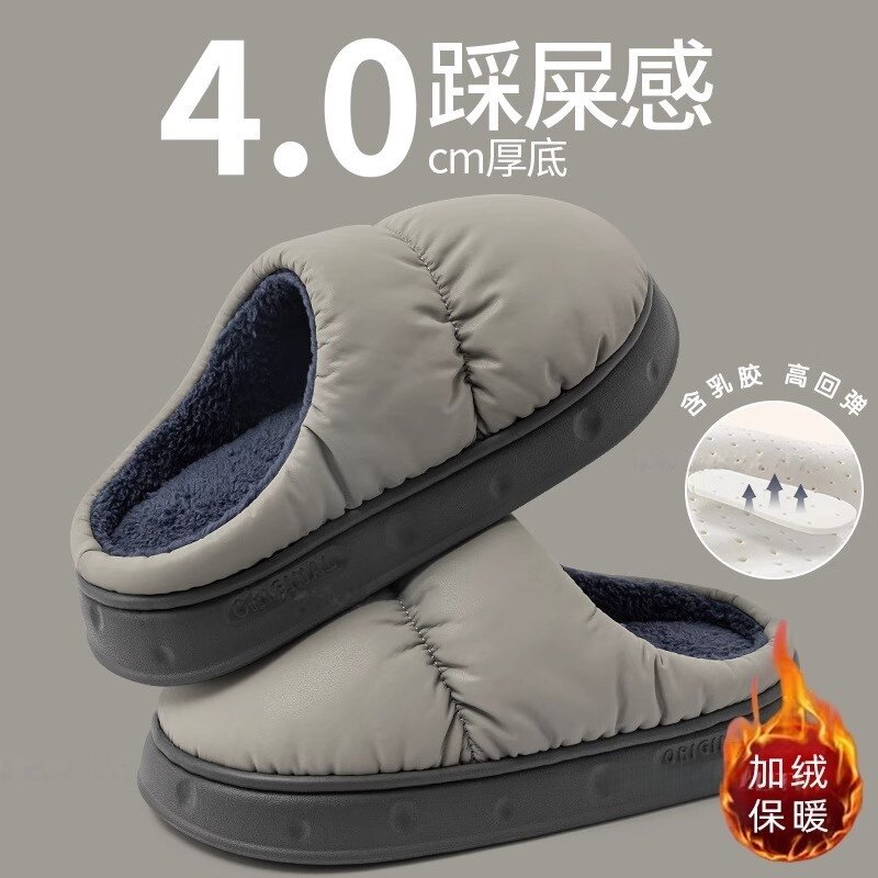 防水男士棉拖鞋冬季加绒加厚防滑防臭毛绒家居室内厚底棉2025新