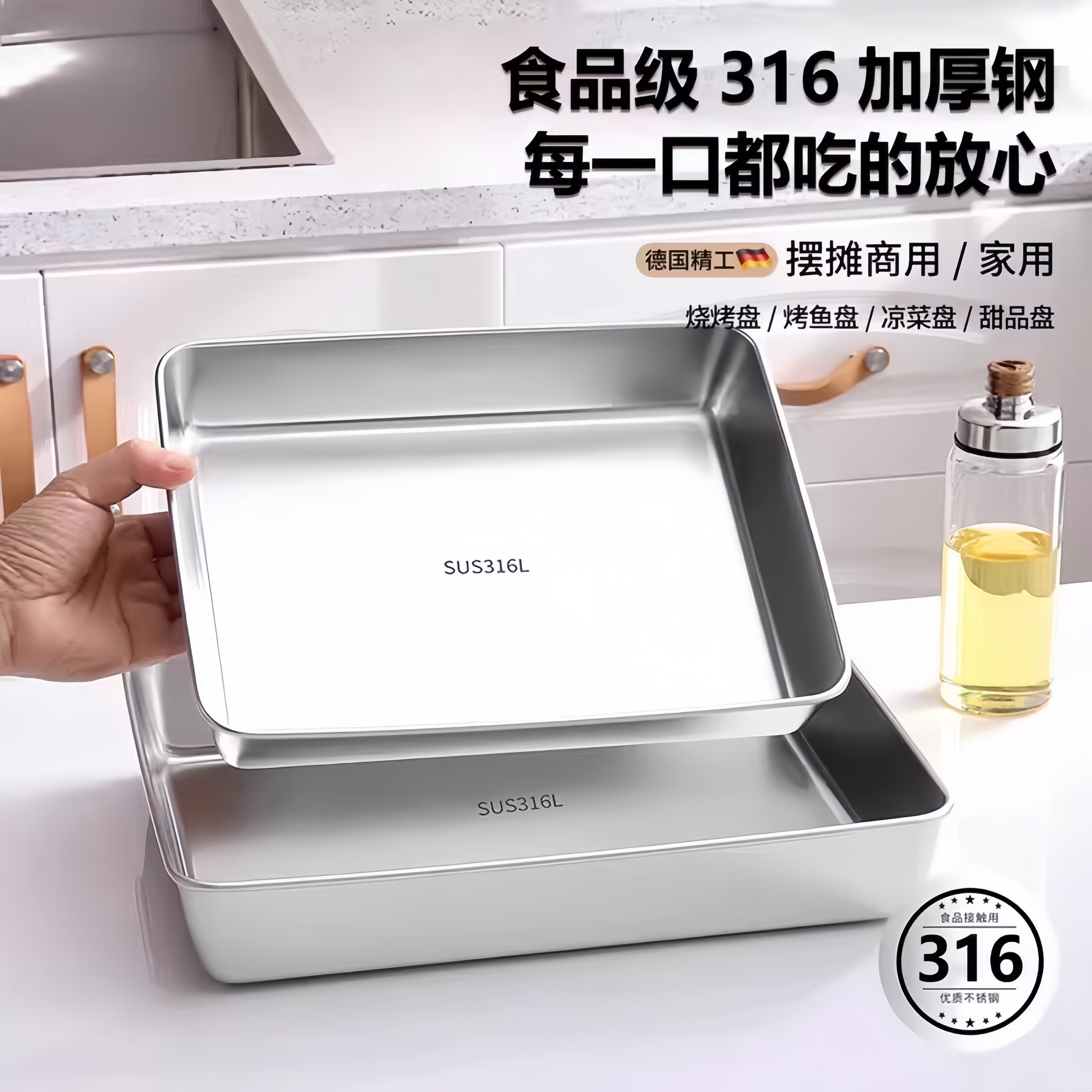316食品级不锈钢方盘托盘备菜盘带盖提拉米苏模具长方形盘子方盆图片