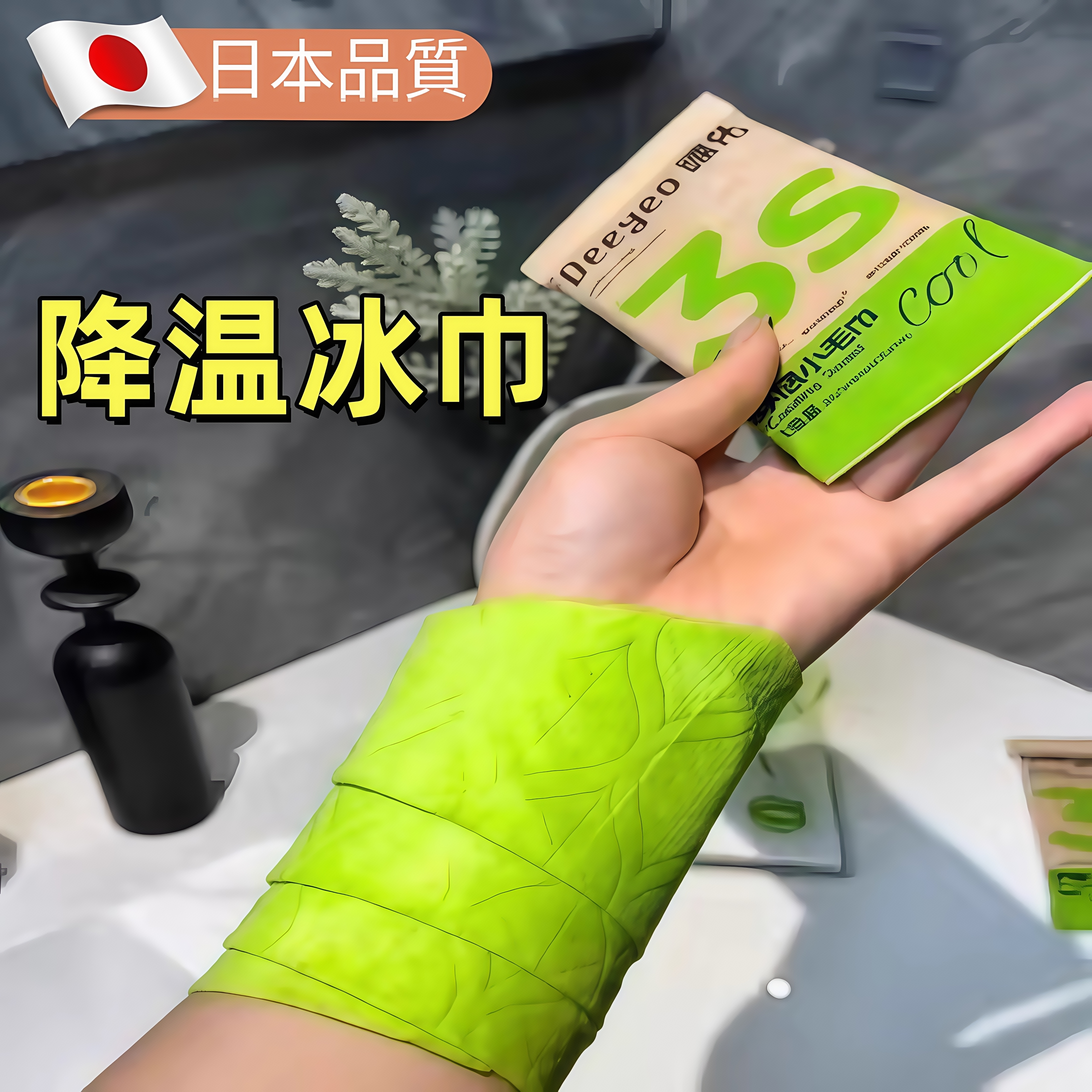 降温去汗冰巾！运动户外挂脖擦拭可复用清洁湿巾夏季清凉舒爽毛巾