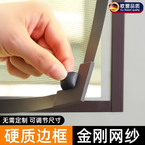 磁吸金刚网隐形防蚊纱窗自装型魔术贴简易家用磁铁沙帘窗户自粘式