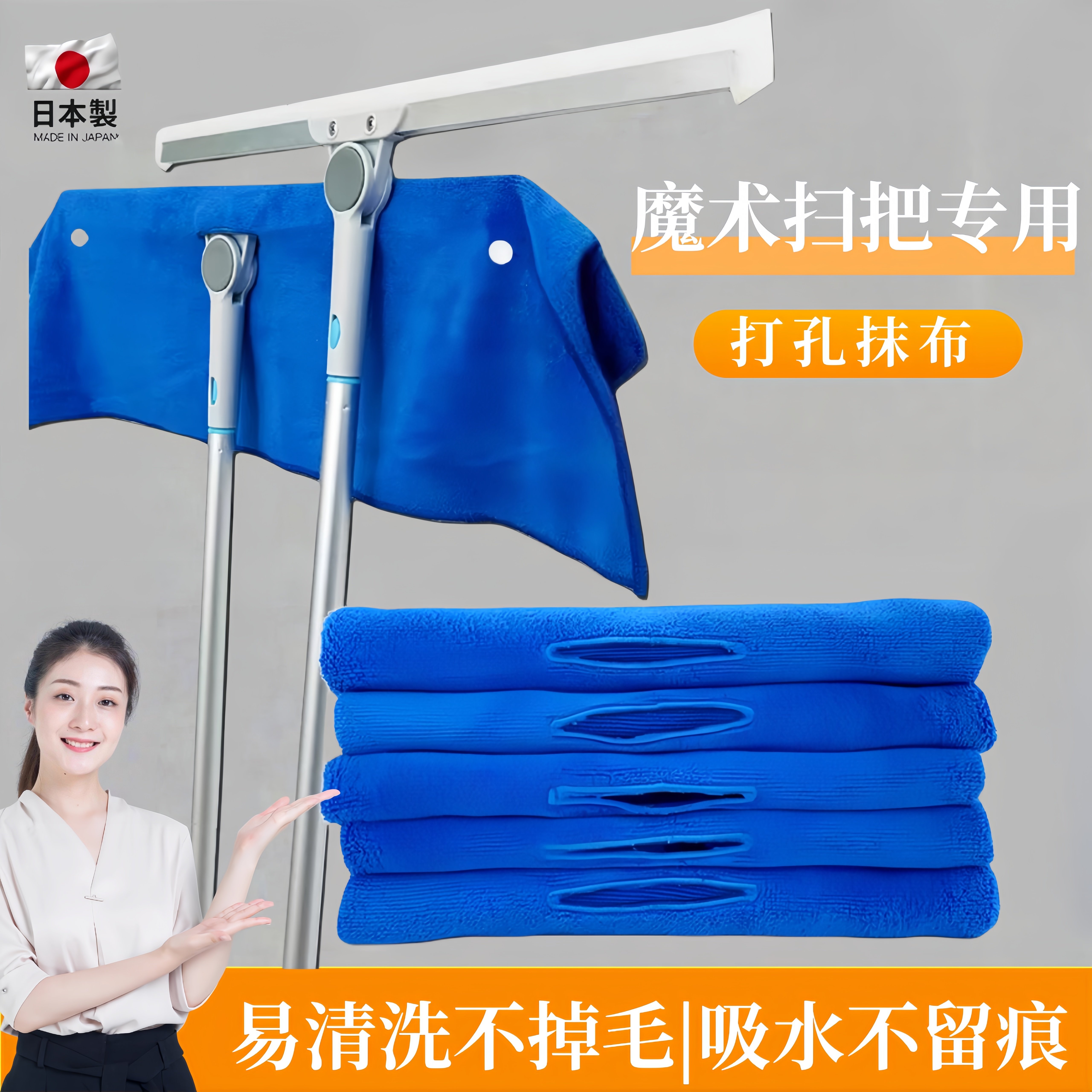 日本品质魔术扫把刮水拖地两用扫把专用抹布家用清洁吸水拖地