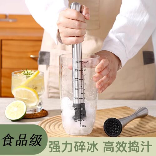 不锈钢锤冰棒碎冰锤槌水果柠檬捣冰捣汁锤棍碾碎敲冰棒压泥研磨棒