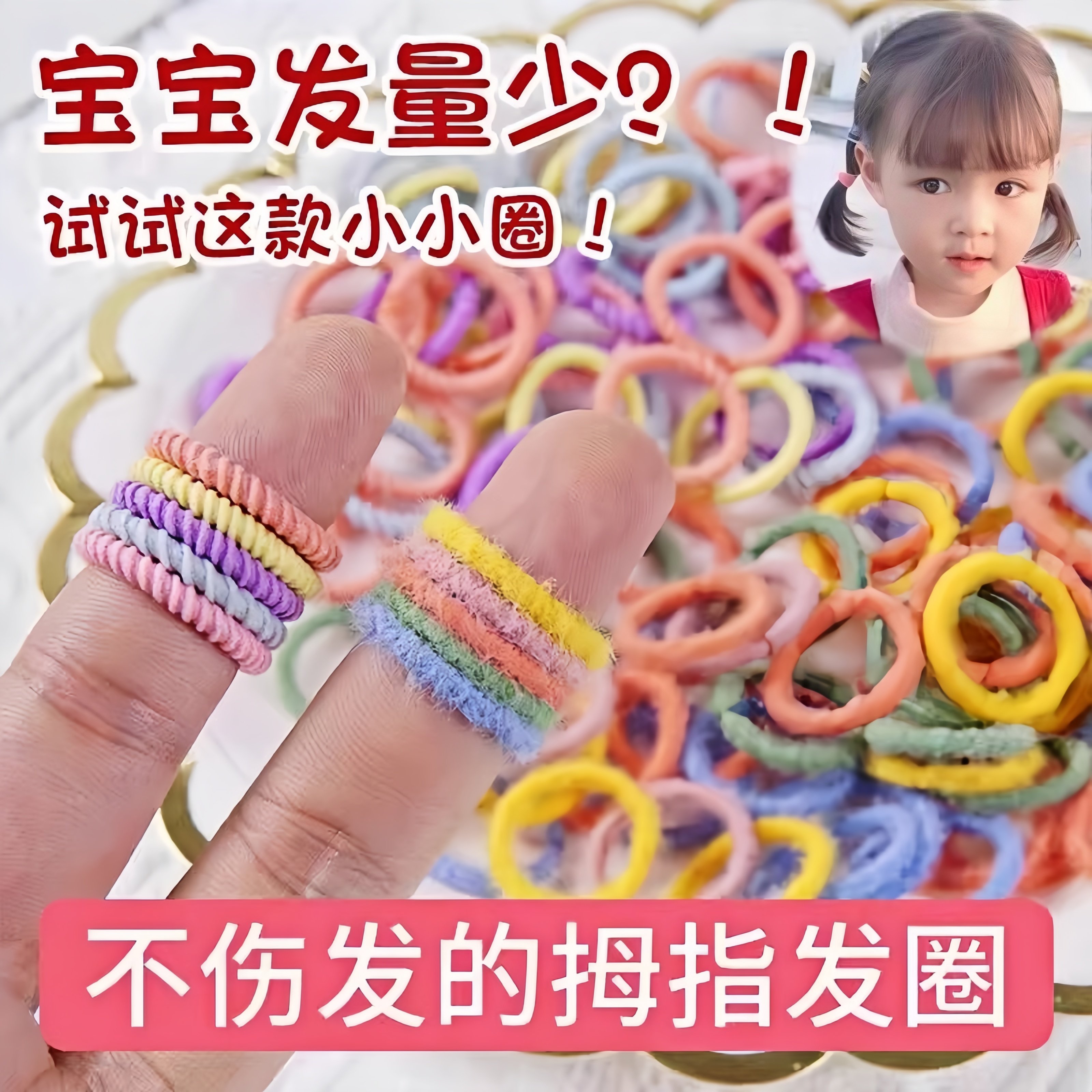 儿童皮筋300根女孩小皮筋高弹力耐用宝宝扎头发不伤发头绳橡皮筋