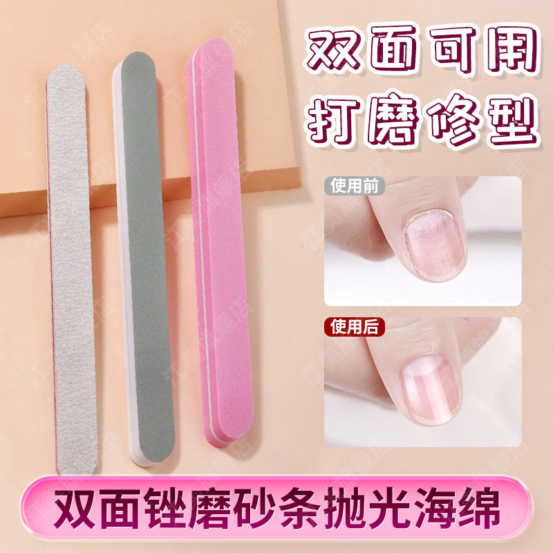 磨指甲砂条美甲专用搓条耐用修甲海绵甲锉神器指甲抛光条打磨挫条