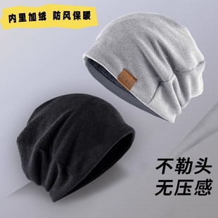 帽子男款秋冬薄款针织毛线帽冷帽包头春秋男士光头堆堆帽四季保暖