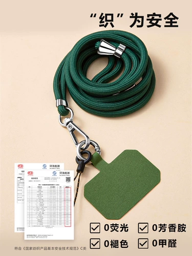 Мобильный телефон, ремешок, регулируемая сумка через плечо, универсальный прочный длинный чехол для телефона