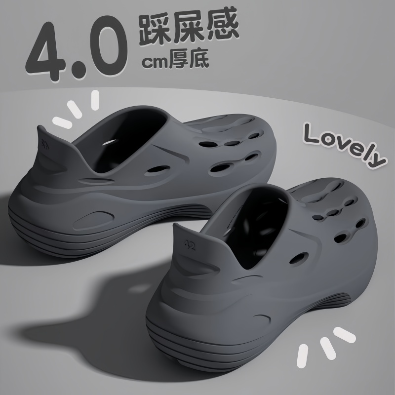 踩屎感eva厚底洞洞鞋男士夏季外穿防滑不臭脚户外运动沙滩凉拖鞋