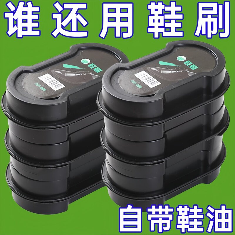 【皮具一擦亮】保养油高级鞋蜡通用神器黑色擦皮鞋真皮海绵鞋刷