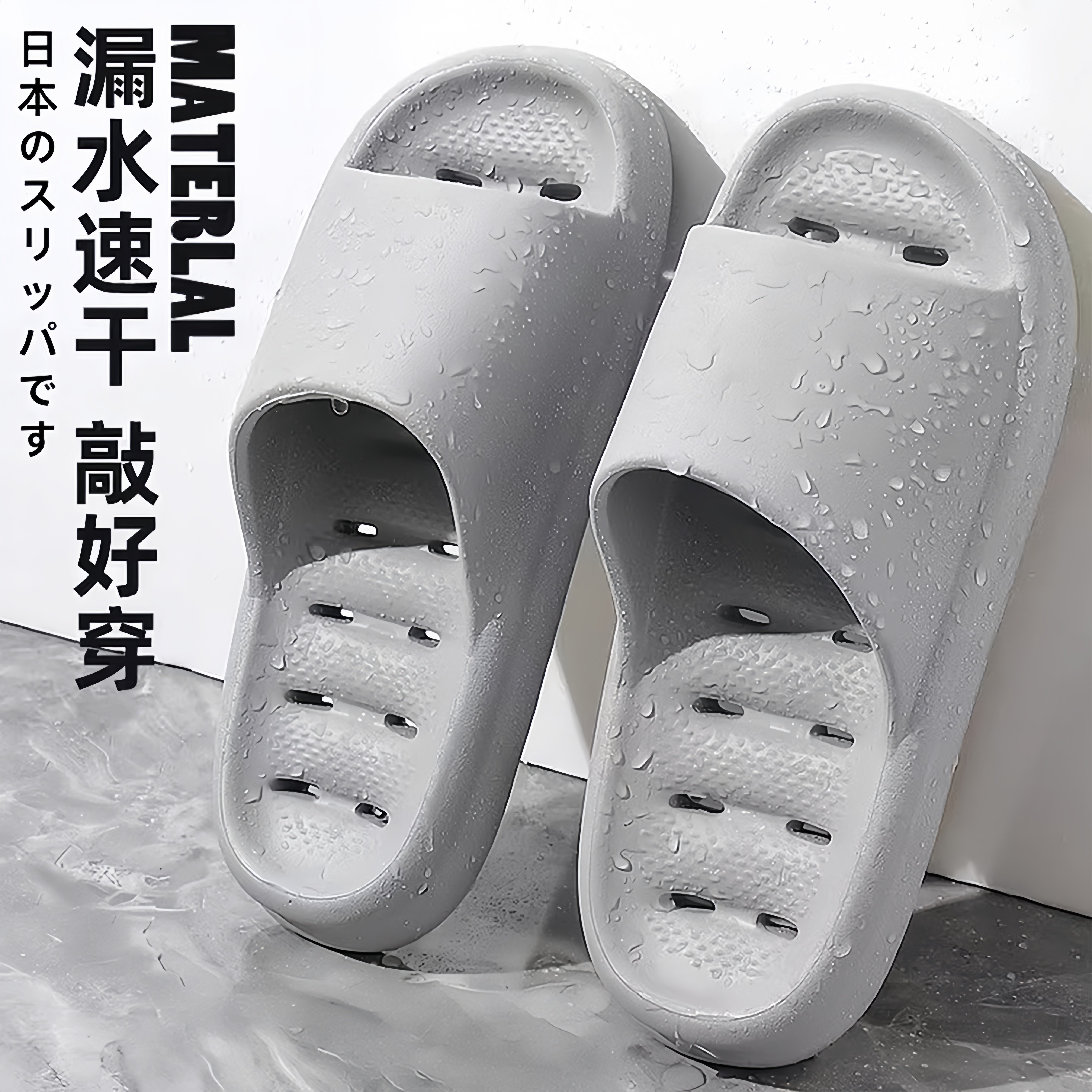 日本防滑拖鞋浴室男士洗澡专用eva防臭缕空漏水室内家居静音凉拖
