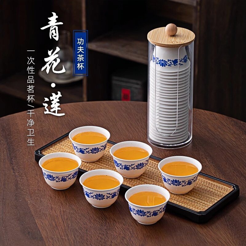 青花瓷一次性功夫茶杯稻壳加厚防烫家用待客品茗杯喝茶小杯子茶具