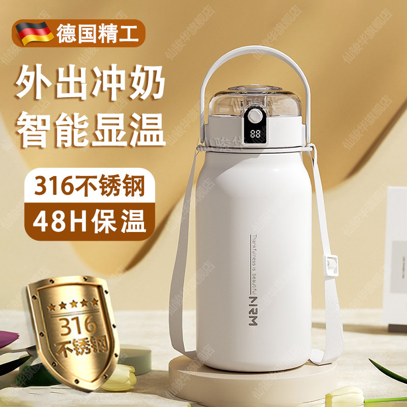 德国奶恒温保温杯45度婴儿外出冲粉保杯宝温宝母专婴948用水壶大