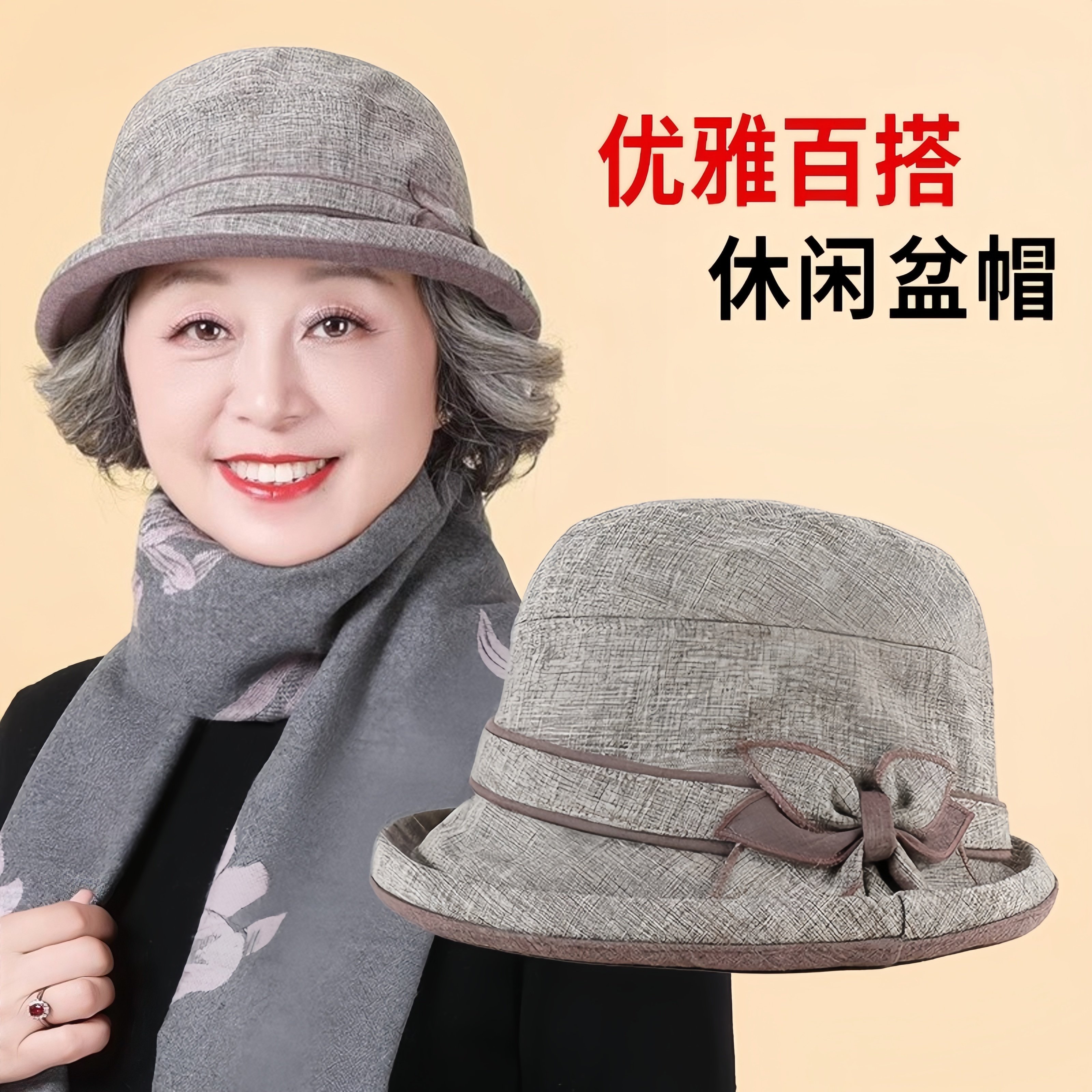 中老年妈妈冬季帽子女老太太盆帽奶奶秋冬保暖渔夫帽带围巾送长辈