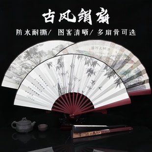 中国风8寸10寸男扇覆古风汉服水墨扇子绢布扇折扇德云社扇子定制