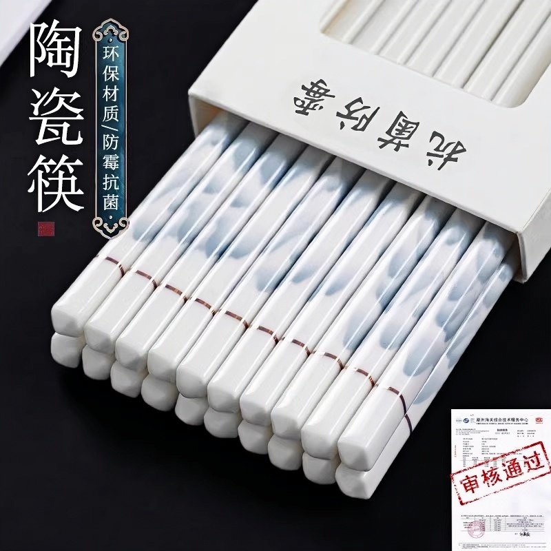 高档景德镇正品陶瓷筷子2025新款家用抗菌防霉耐高温筷子防摔防滑