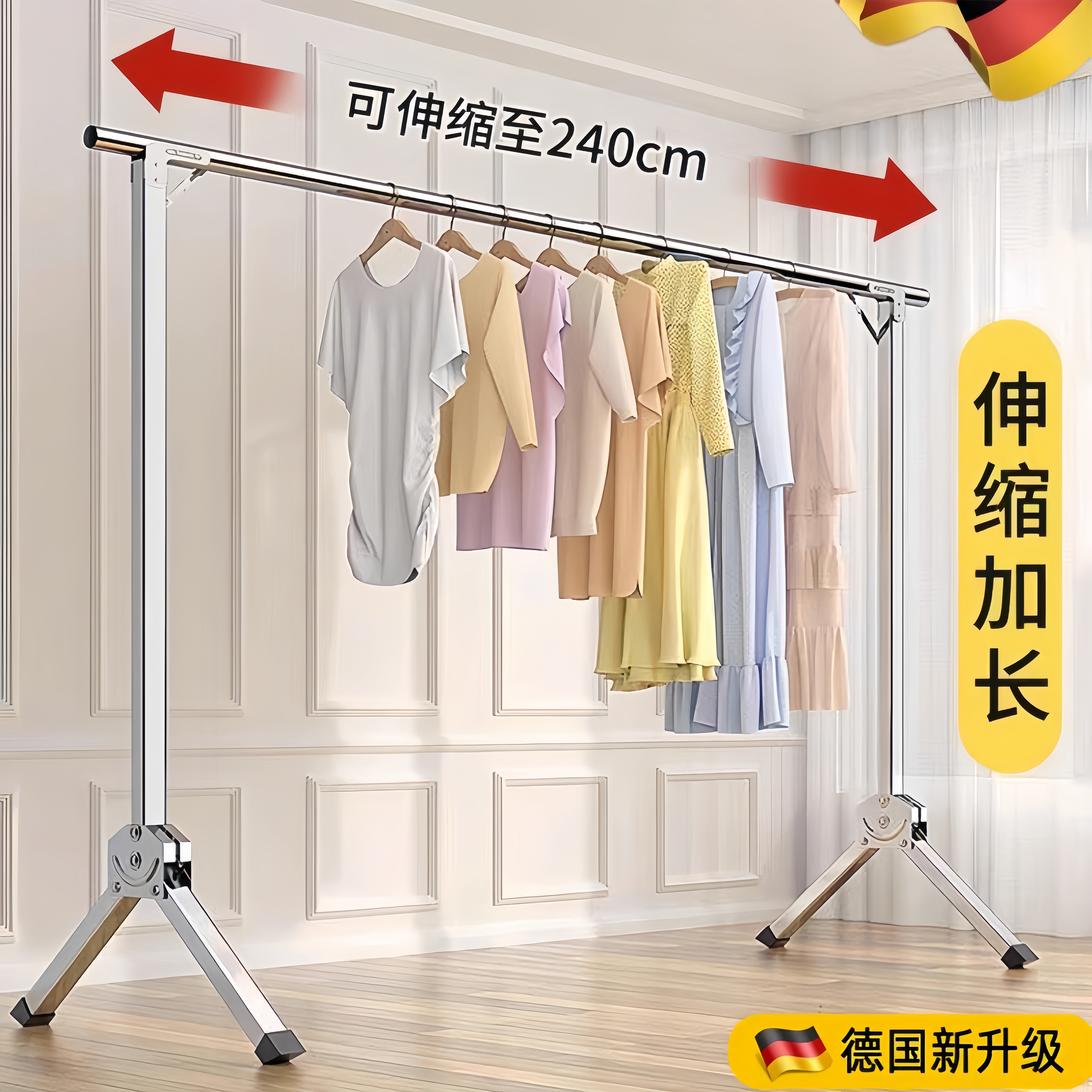 单杆晾衣架落地折叠收缩凉晒衣架室内外加厚晒被子神器阳台挂衣架
