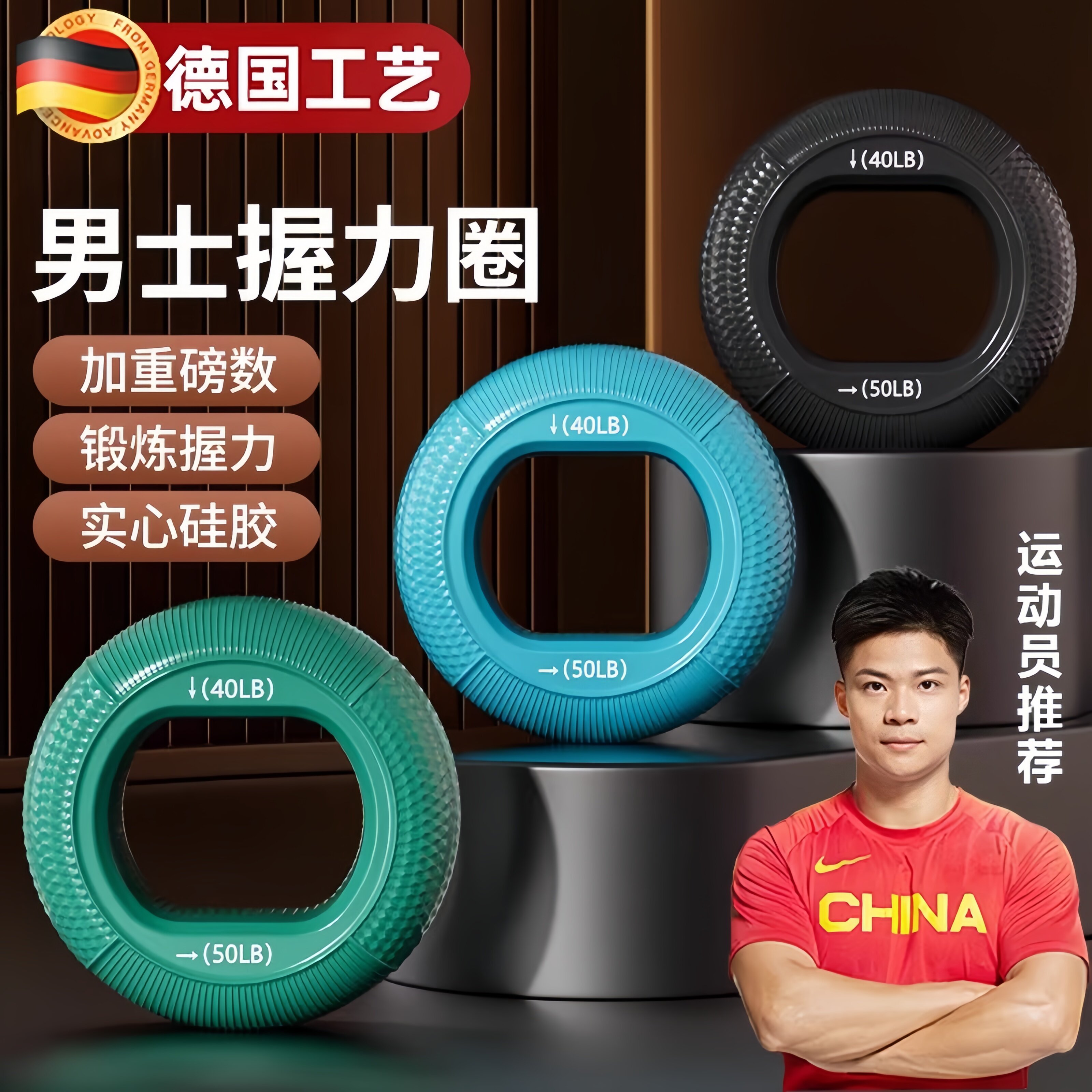 德国握力器男士握力圈专业练手力指力训练器康复硅胶力量橡胶圈环