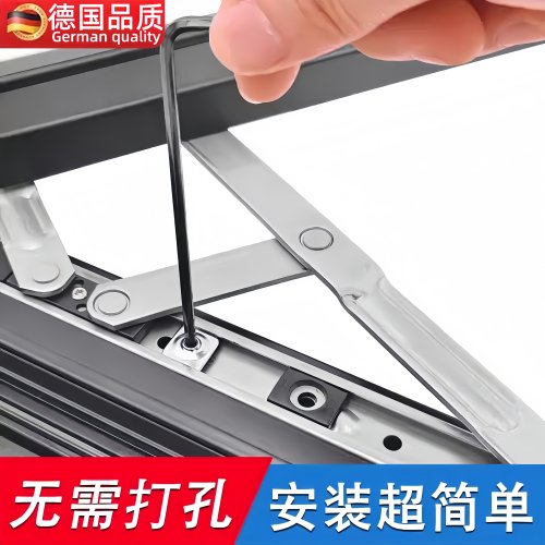 平开窗滑撑限位器外开窗卡位器推拉窗户防护锁扣铝合金卡扣安全锁