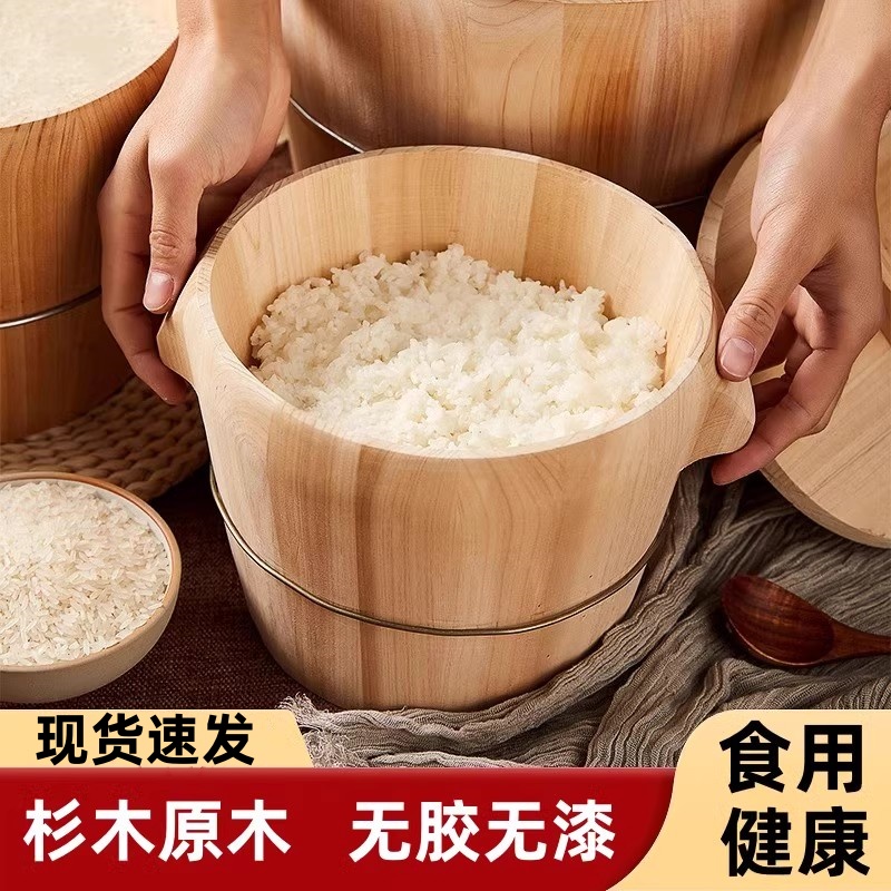蒸桶蒸饭木桶木桶饭蒸饭桶米饭甑子蒸笼家用商用蒸木正子饭木饭桶