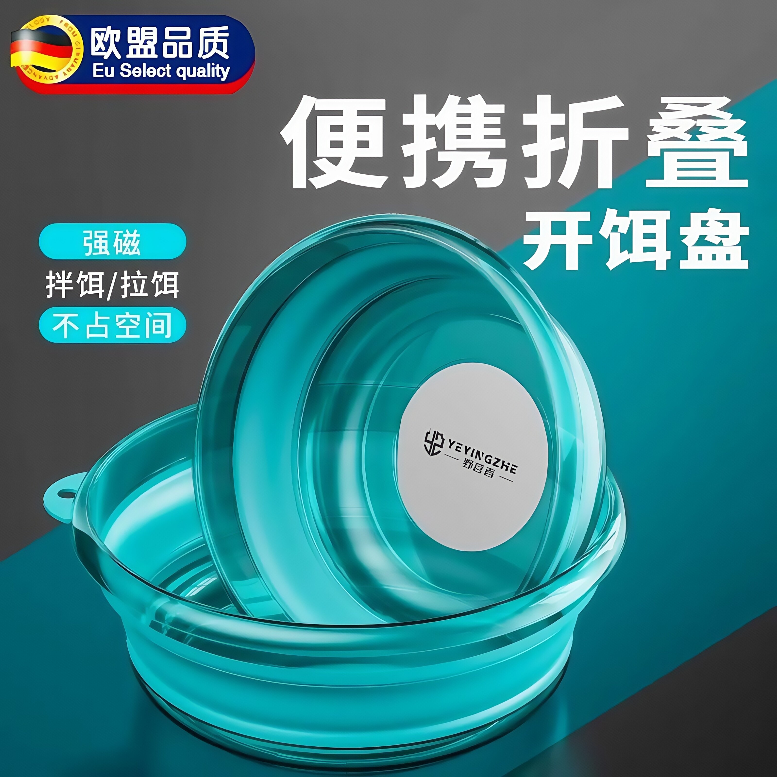 2025新款折叠饵料盆可携式开饵盆钓鱼和饵盆强磁拉饵盘大号散炮拌