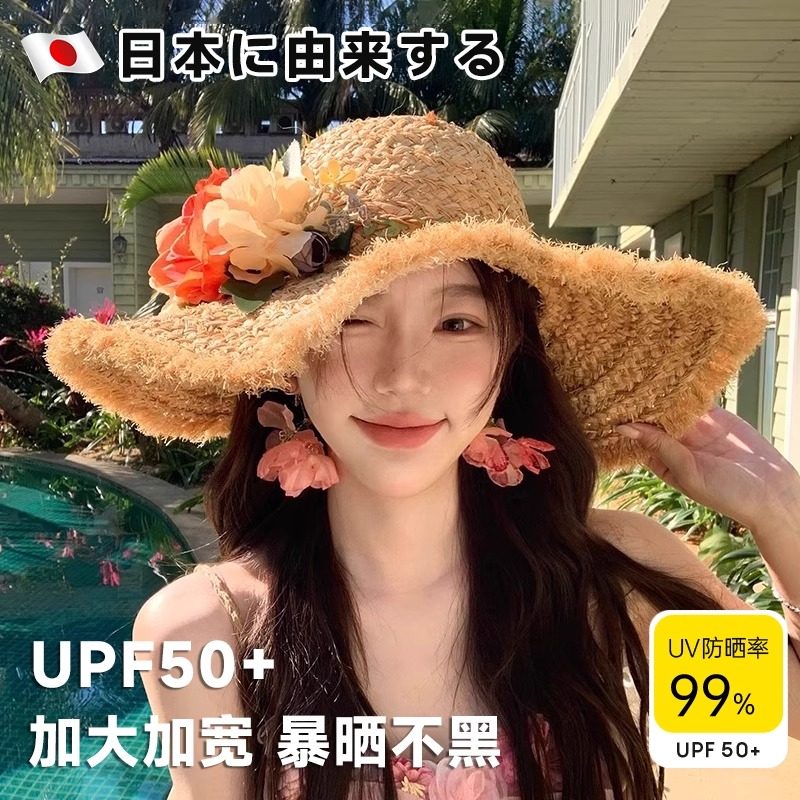 旅行休闲女夏季平檐2026日本花朵