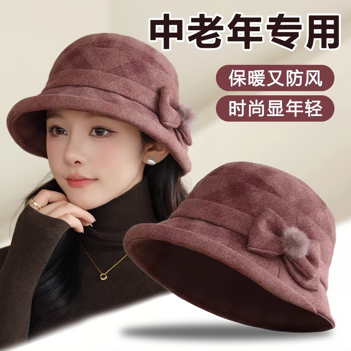 中老年人女士秋冬盆帽妈妈老人帽子冬天防风保暖老太太奶奶渔夫帽
