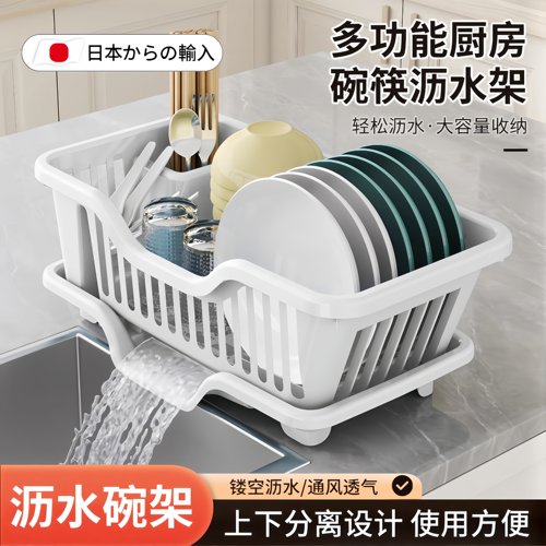 沥水碗盘架厨房碗碟收纳架碗筷沥水篮多功能家用洗碗池水槽沥水架