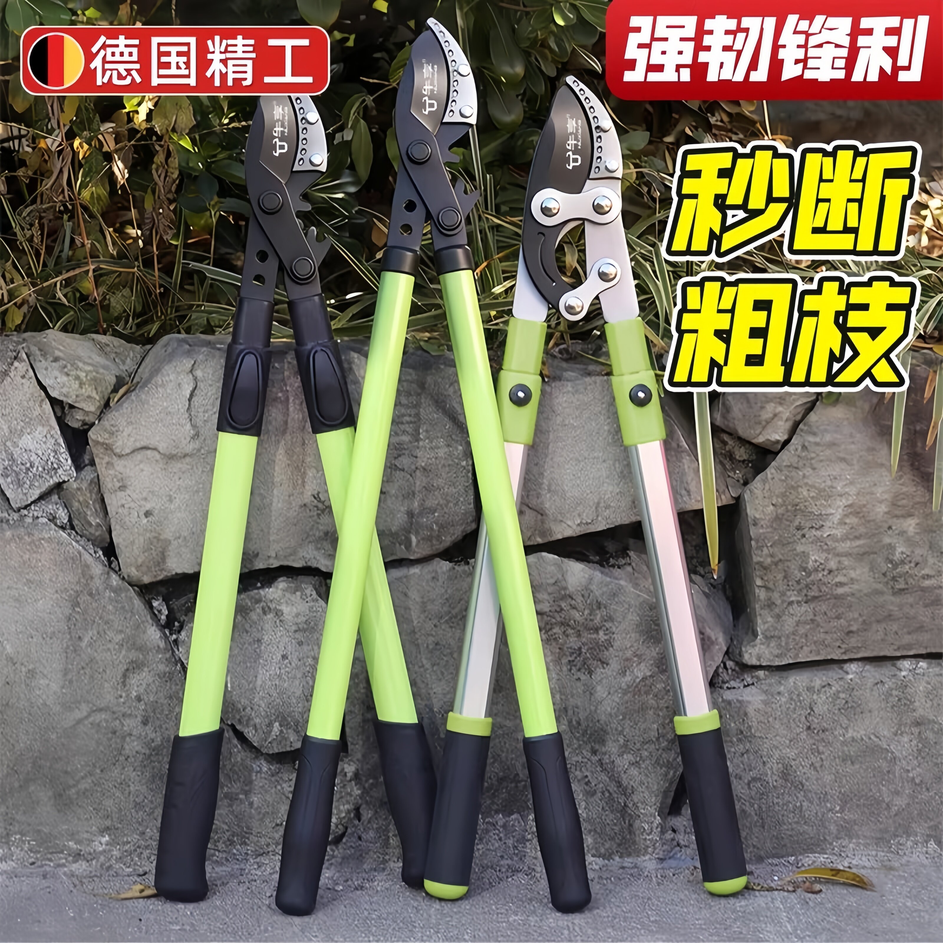 园艺剪刀修剪树枝专用粗枝剪大剪刀园林绿化修枝剪花卉修剪刀剪草