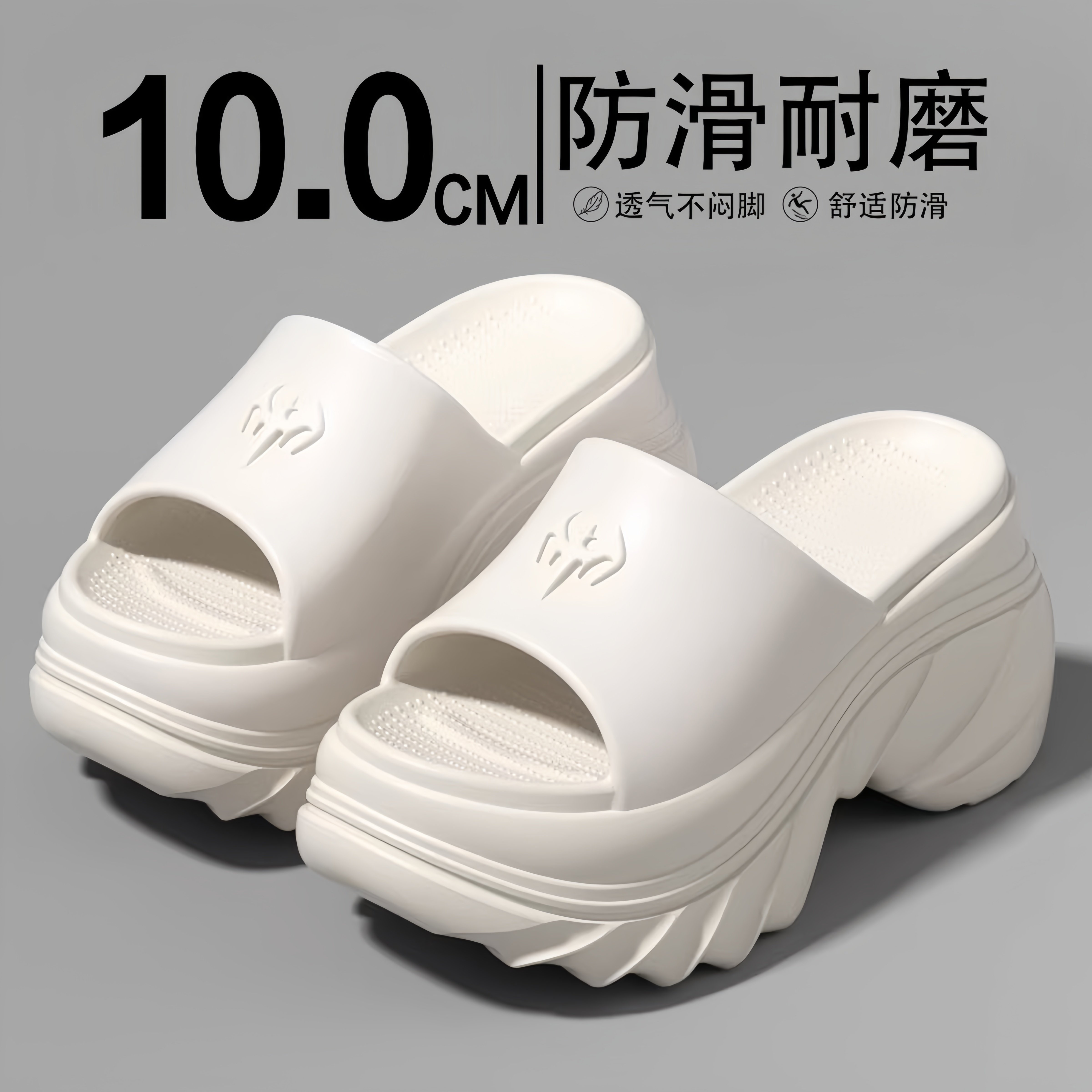 厚底拖鞋女外穿2026夏季新款十字花增高坡跟沙滩鞋一字高跟凉拖鞋