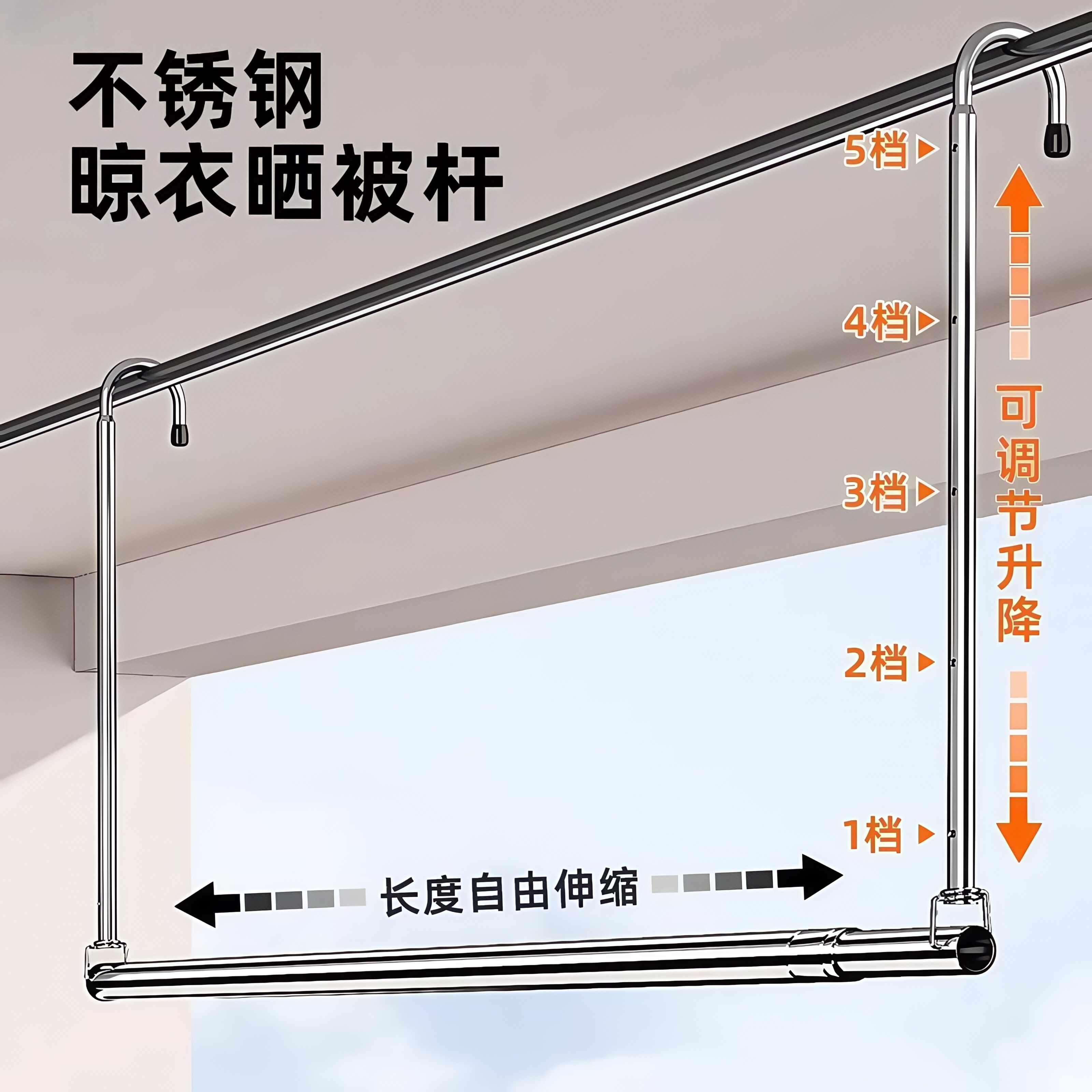 晾衣杆阳台吊挂伸缩凉衣架免打孔悬挂式不锈钢晒被子床单专用神器