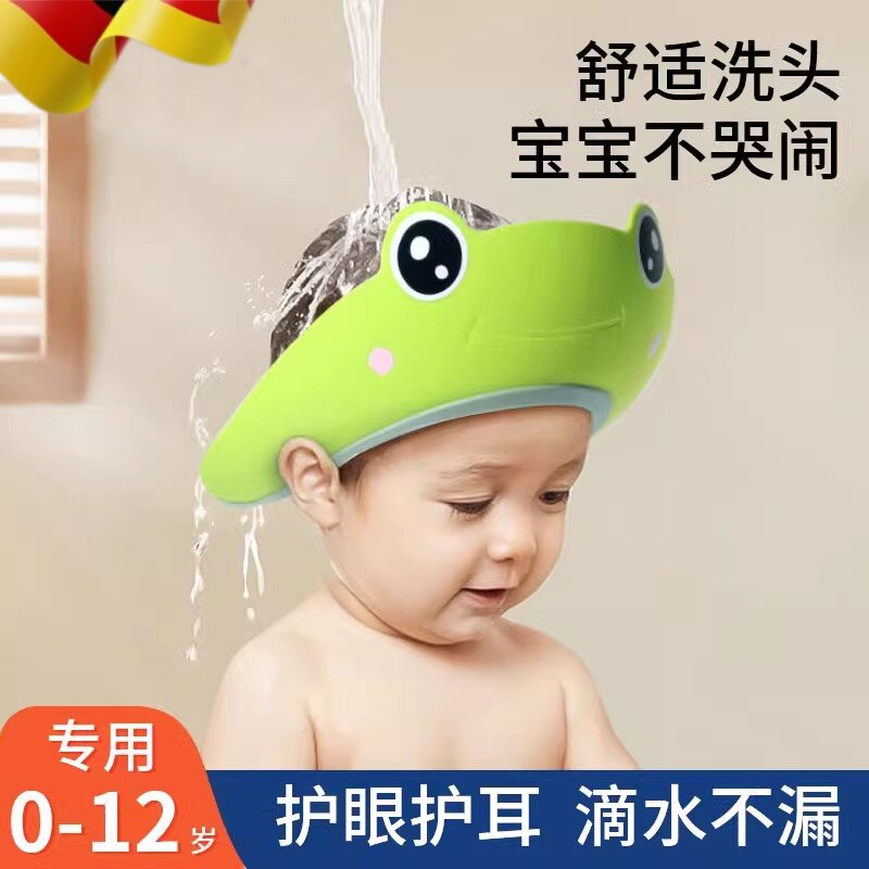 洗头神器儿童洗头挡水帽婴儿小孩宝宝防水护耳浴帽洗头发帽子幼儿