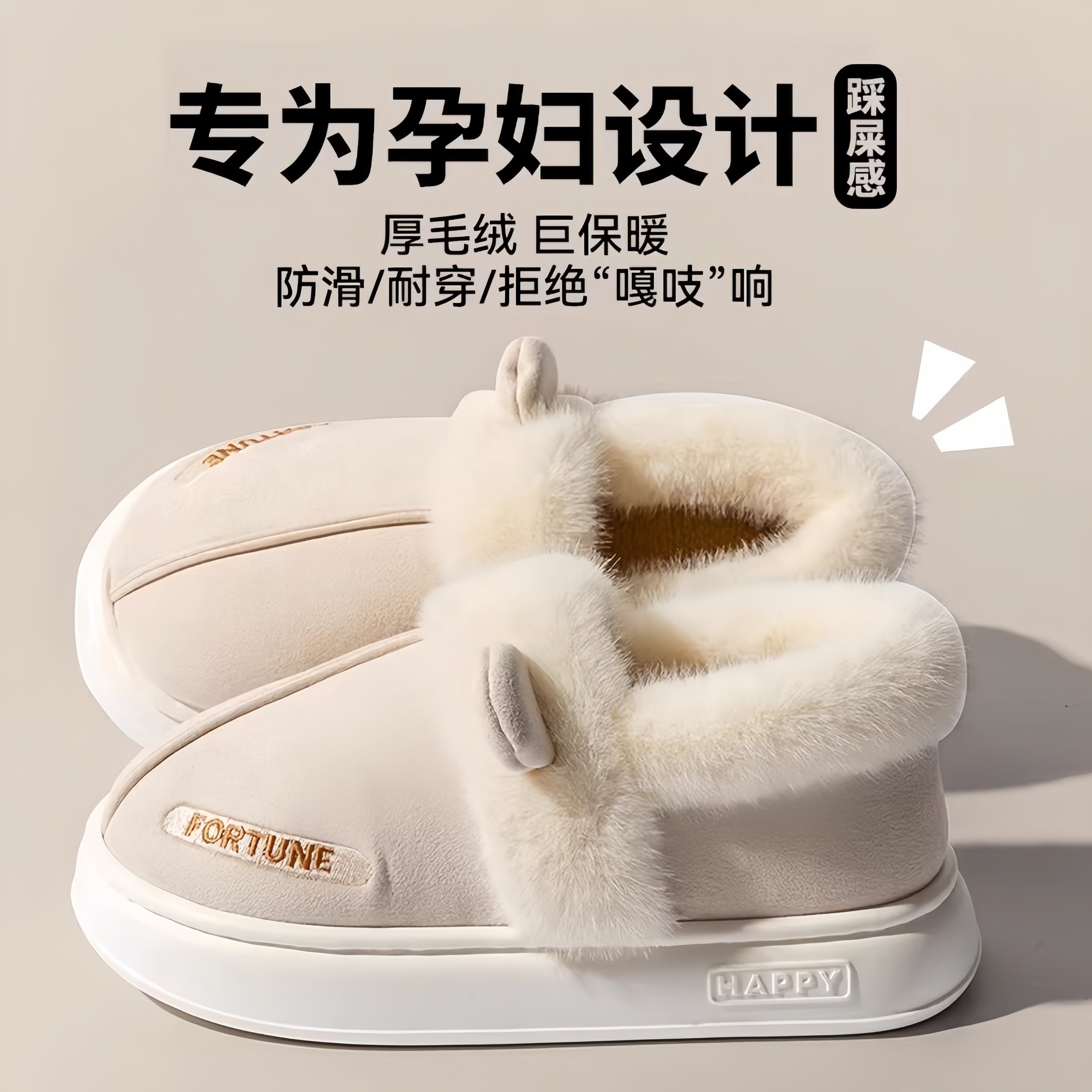 德国产妇月子鞋孕妇棉拖鞋女包跟软底防滑保暖雪地靴女款2025新款,居家布艺,居家棉拖/棉鞋,淘宝优惠券,粉丝福利购,淘宝优惠卷