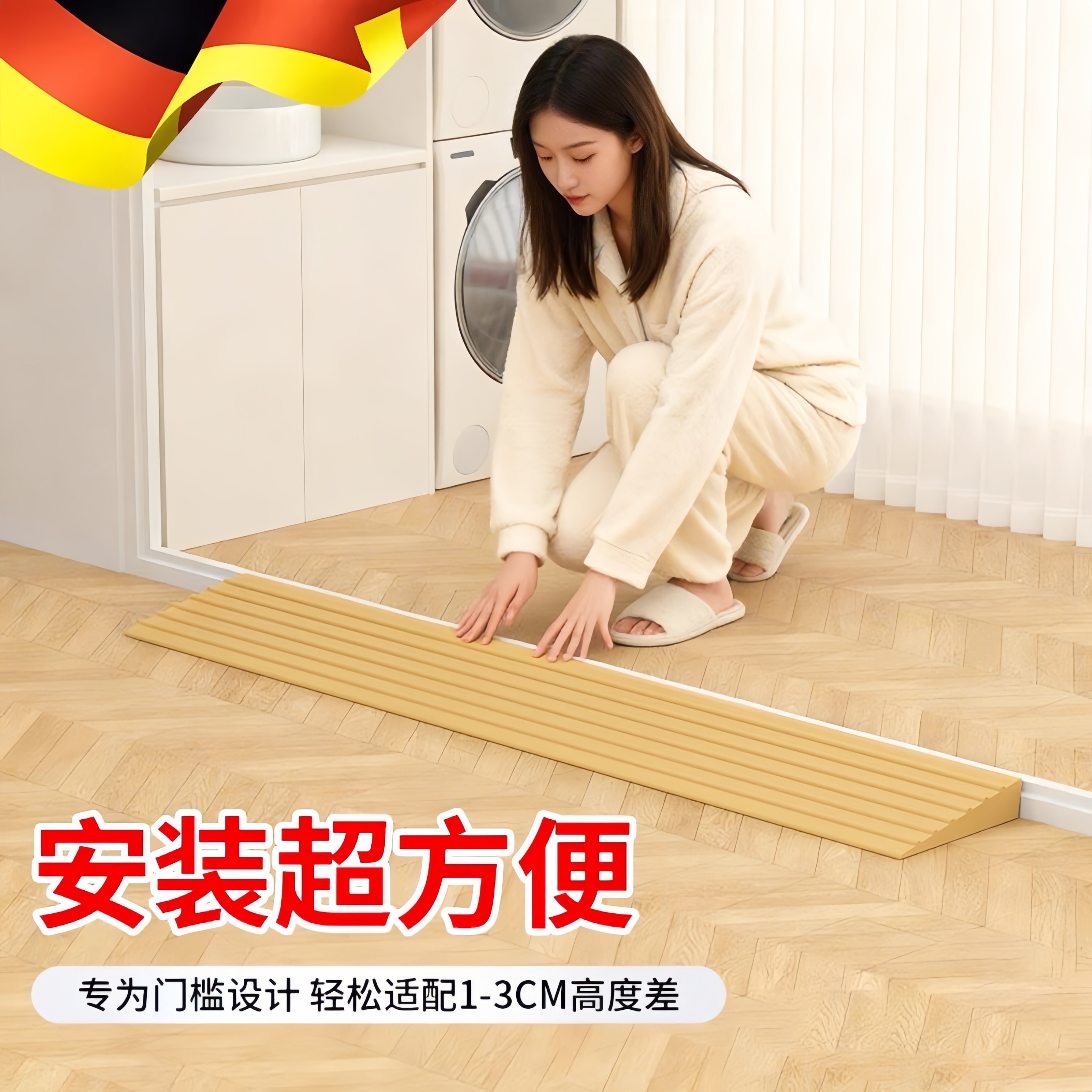 PVC斜坡垫扫地机器人爬坡台阶垫门口门槛条室内门槛防滑直角压条