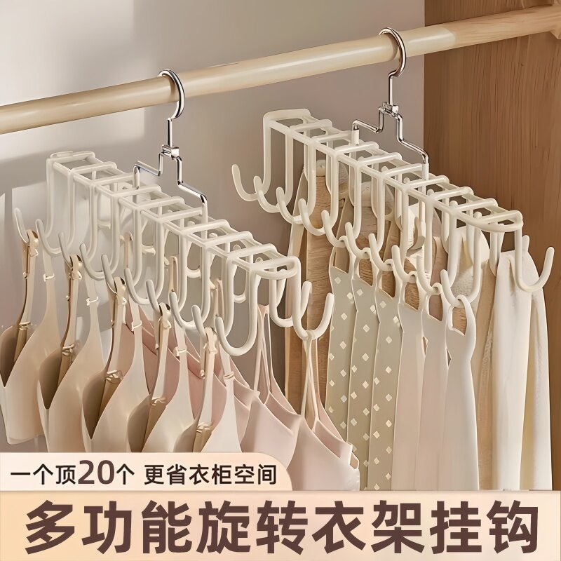 日本吊带衣架内衣挂架挂衣家用宿舍整理多钩子多功能防滑收纳神器