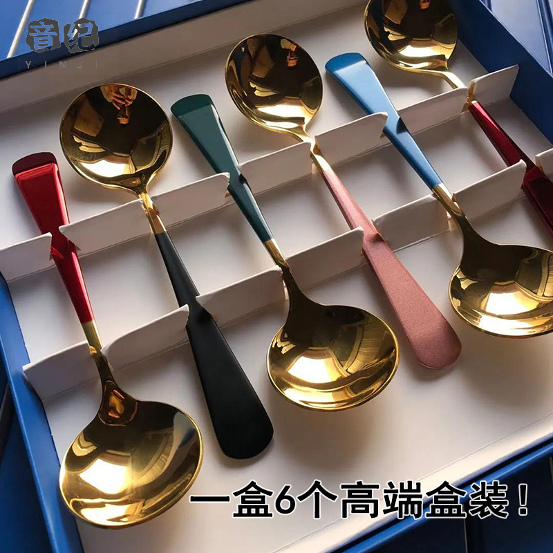 德国304不锈钢彩色长柄勺子ins风高颜值家用可爱餐勺汤匙调羹套装