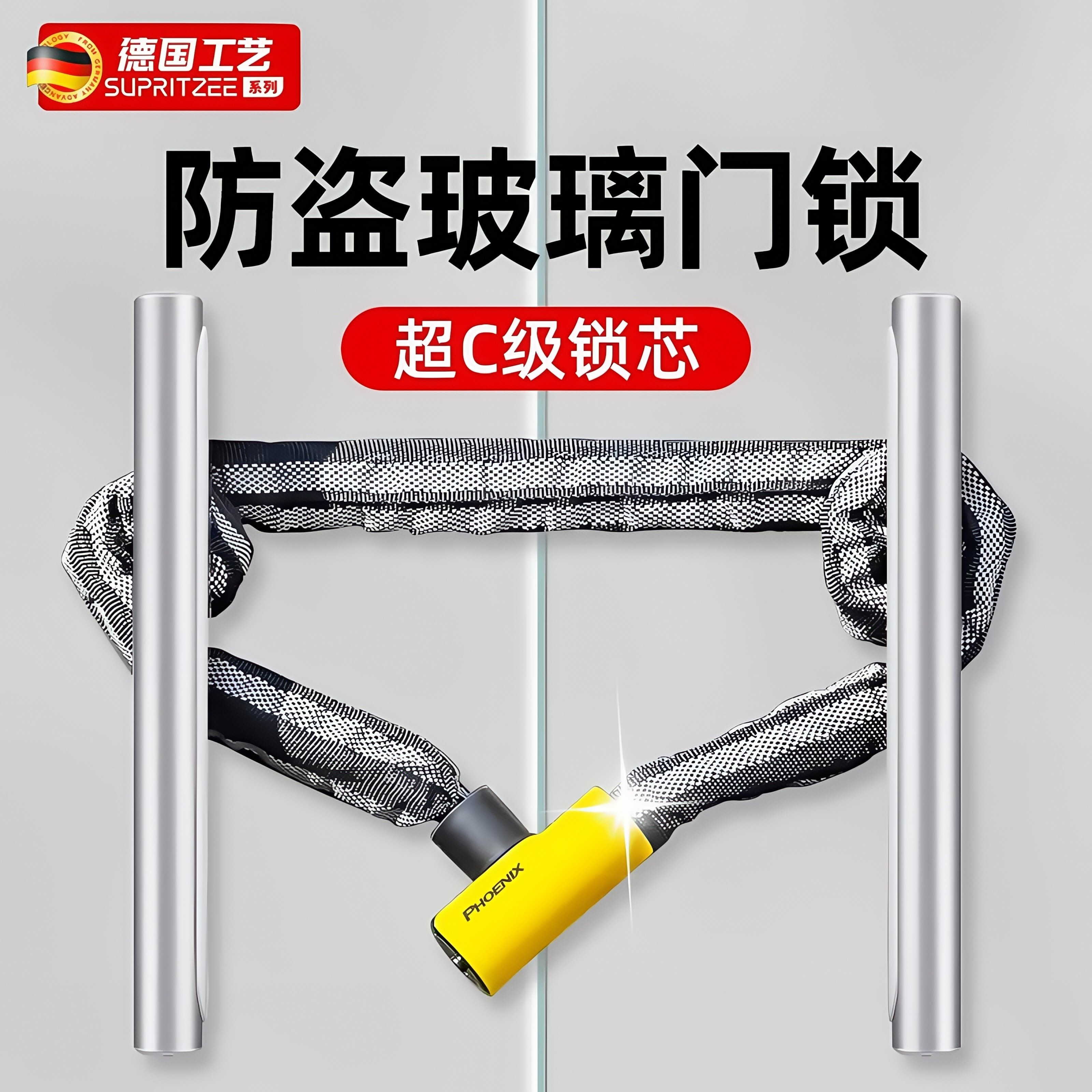 新款玻璃门锁防盗链条锁商铺店面门插锁家用室外加长U型密码挂锁