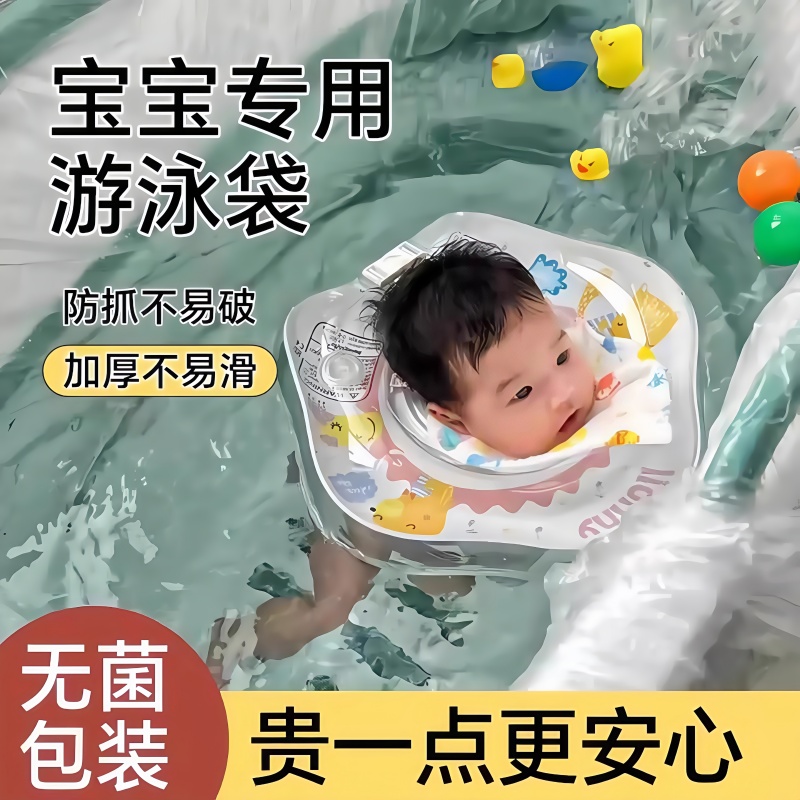 儿童一次性浴缸套泡澡袋宝宝游泳袋婴儿塑料膜浴袋浴桶盆家用无菌