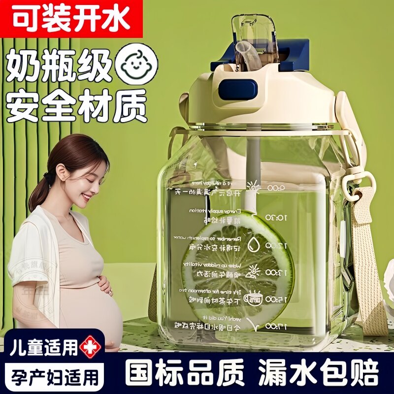 水杯女新款2025高颜值大肚杯大号大容量夏儿童上学专用吨吨吸管杯