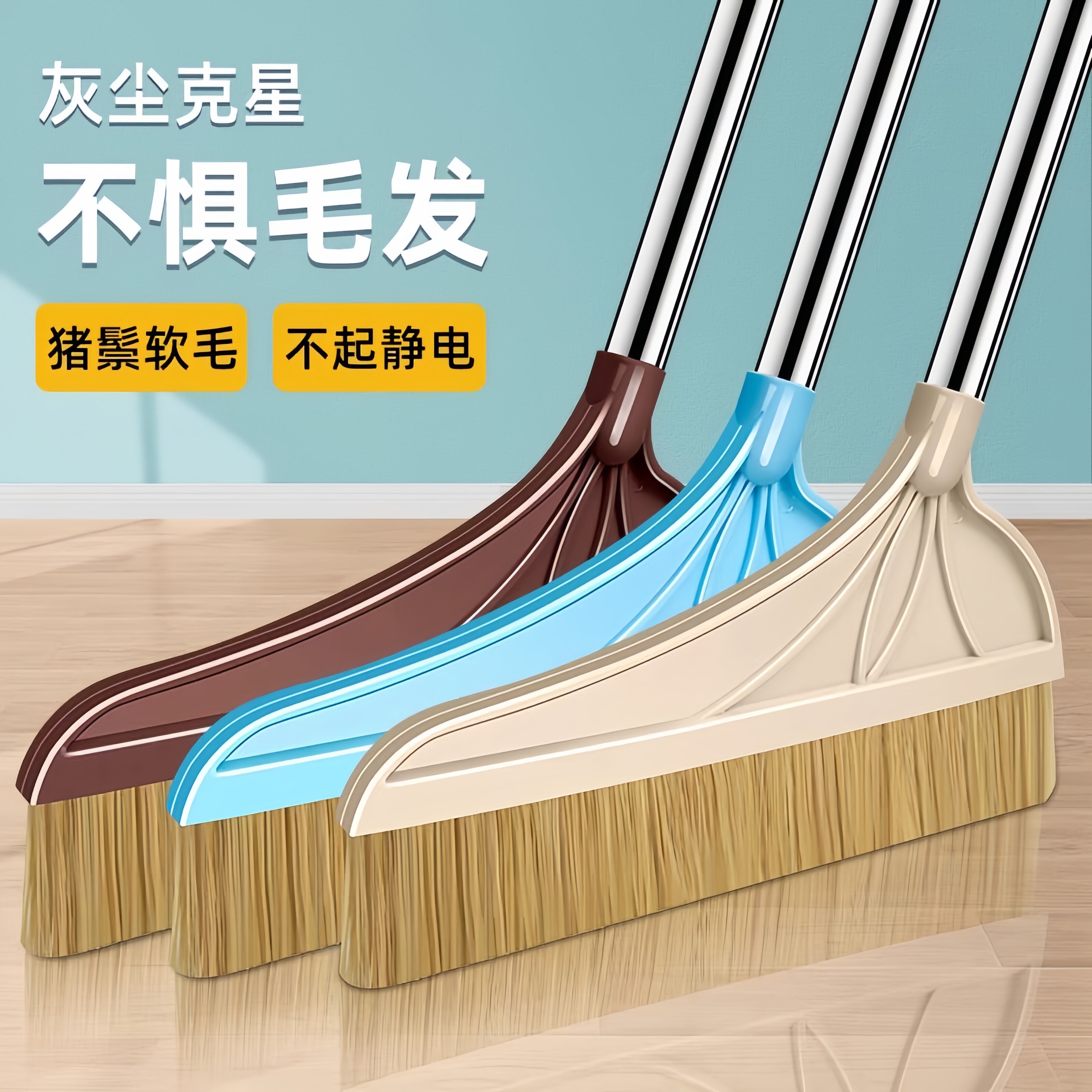 扫帚单户刷猪鬃软毛扫帚簸箕套装组合不粘毛专用2025新型扫地扫帚