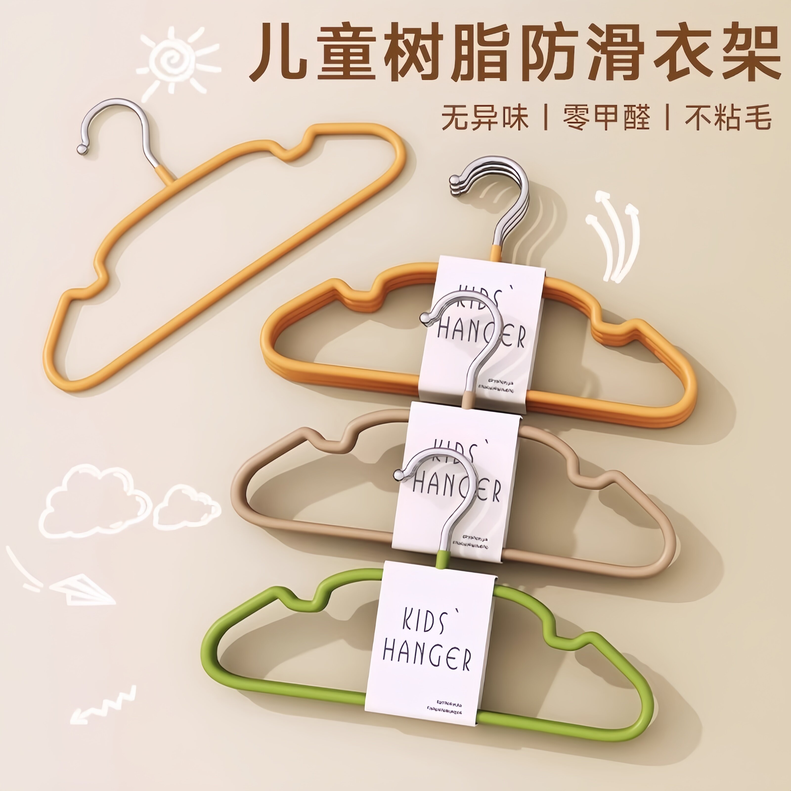 儿童衣架婴儿宝宝专用挂衣家用中童大童加粗加厚小孩晾衣架小衣架