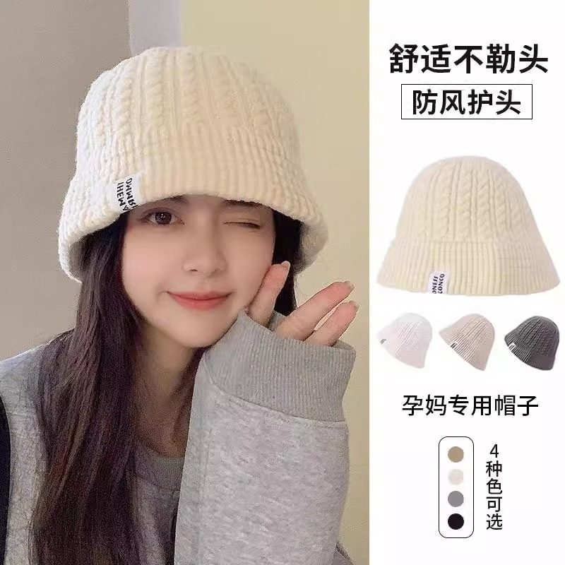 孕妈帽子女显脸小春秋款产后包头防风渔夫帽春夏季针织月子帽