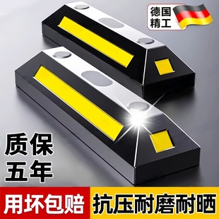 停车位汽车车轮挡车器车库橡胶限位器定位器橡塑停车桩阻车器地挡